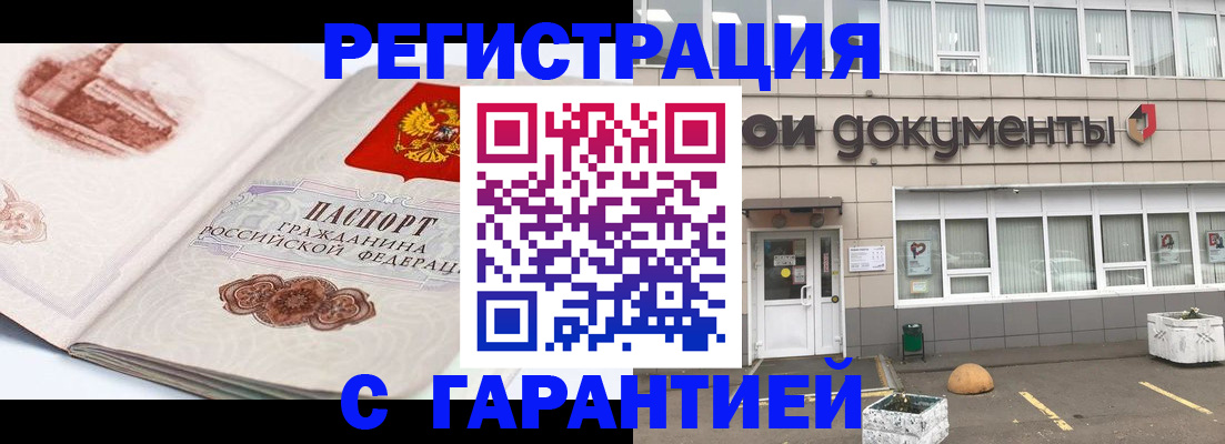 регистрация для школы в Кувшиново