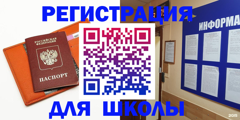 временная регистрация собственник в Кувшиново